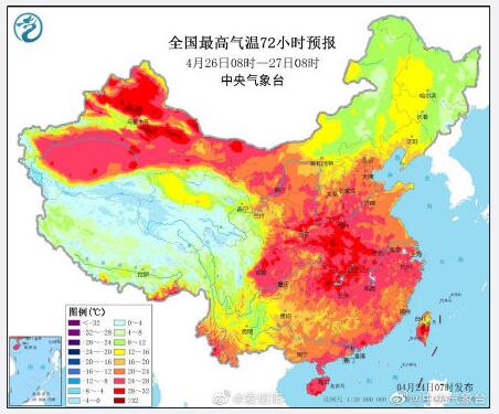 未來幾天全國最高氣溫預(yù)報圖