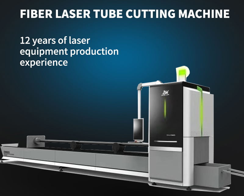山東金屬管材光纖激光切管機廠家.jpg