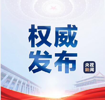 時代的召喚，中國法治建設(shè)的進(jìn)步，民法典2021年1月1日起施行!