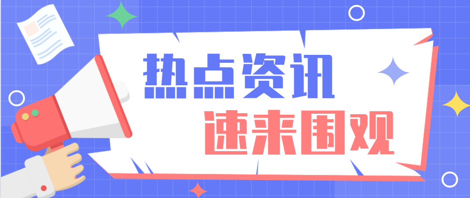 家用自來水可點燃，官方回應(yīng)來了，已經(jīng)關(guān)停轄區(qū)自來水管