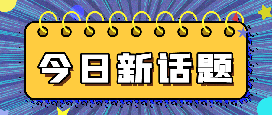 山東金屬管材光纖激光切割機廠家：南水北調(diào)中線到底有多厲害