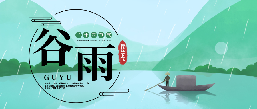 山東15000w高功率金屬激光切割機(jī)廠(chǎng)家：今日谷雨